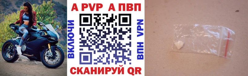 Alpha-PVP СК  Купить  Динская 