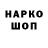 Метадон VHQ Paden Bailey