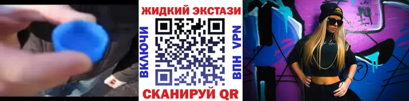 БУТИРАТ GHB Динская