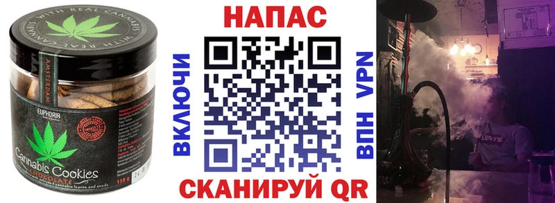 Купить закладки Динская Canna-Cookies конопля