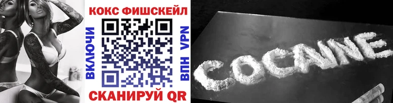Купить где Динская КОКАИН VHQ