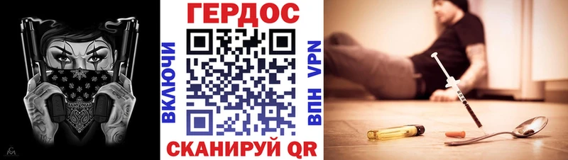 Купить закладки  Динская  ГЕРОИН белый 
