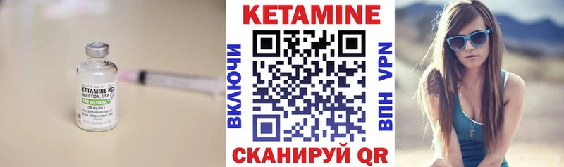Купить  Динская  Кетамин ketamine 