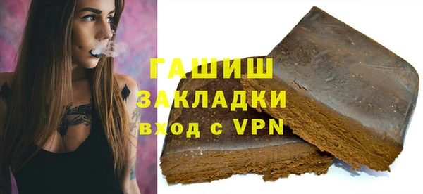 шишки Магадан