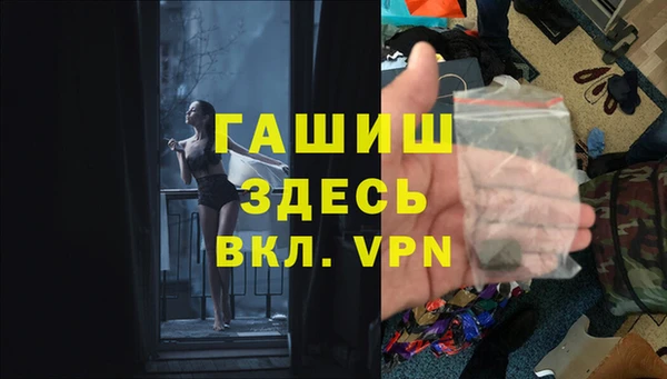 герыч Майский