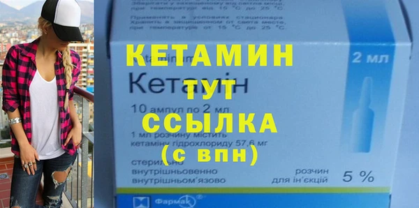 шишки Магадан