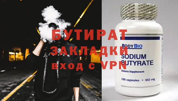 шишки Магадан