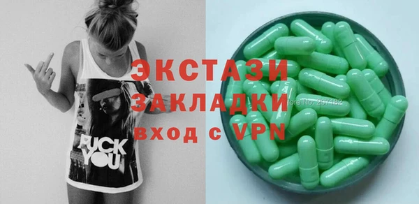 шишки Магадан