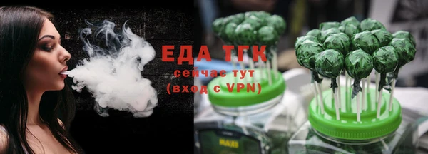 шишки Магадан