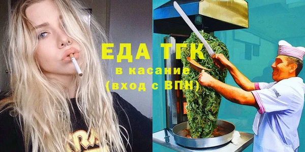 герыч Майский