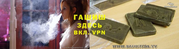 герыч Майский