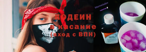 герыч Майский