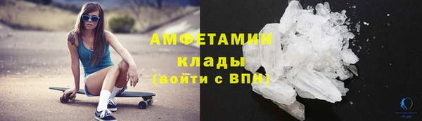 герыч Майский