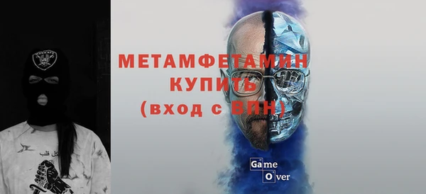 хмурый Магас