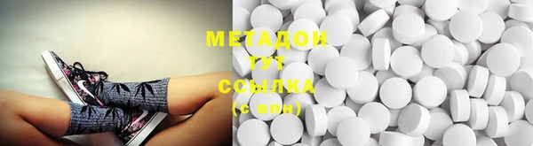 шишки Магадан