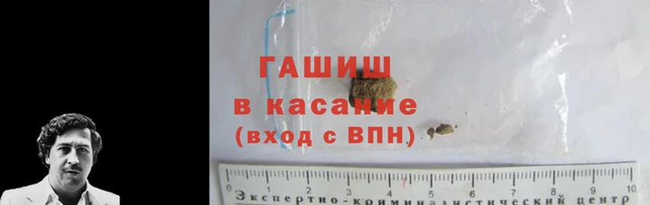 шишки Магадан