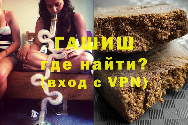 герыч Майский