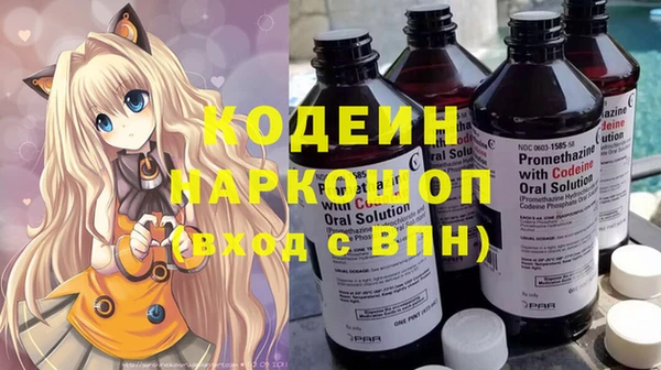герыч Майский