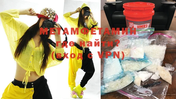 хмурый Магас