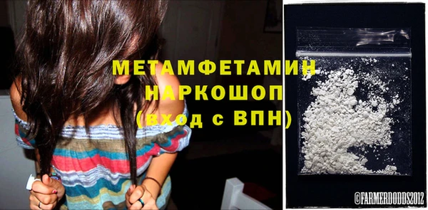 герыч Майский