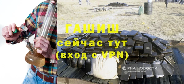 герыч Майский
