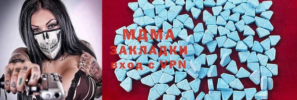 герыч Майский