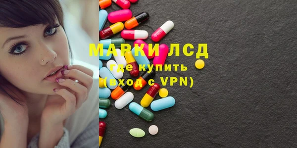 герыч Майский