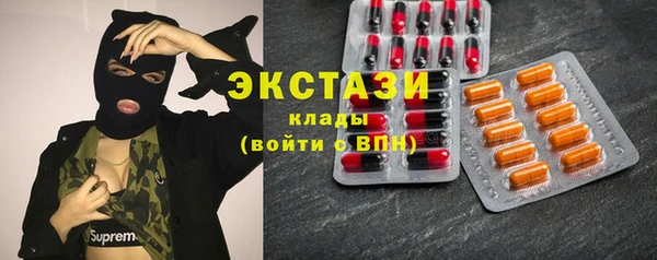 шишки Магадан