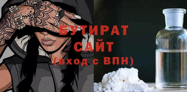 хмурый Магас