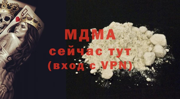 шишки Магадан