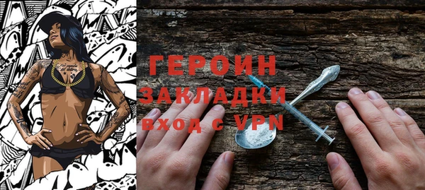 хмурый Магас