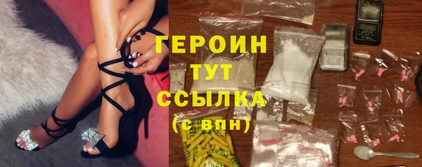шишки Магадан