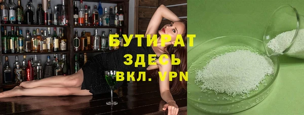 шишки Магадан