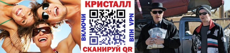 Первитин Декстрометамфетамин 99.9%  Купить закладки  Динская 