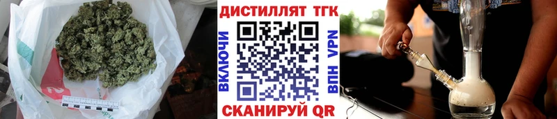 Купить где Динская ТГК THC oil