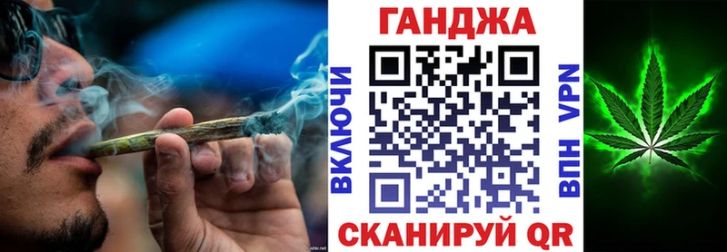 МАРИХУАНА THC 21% Купить где Динская